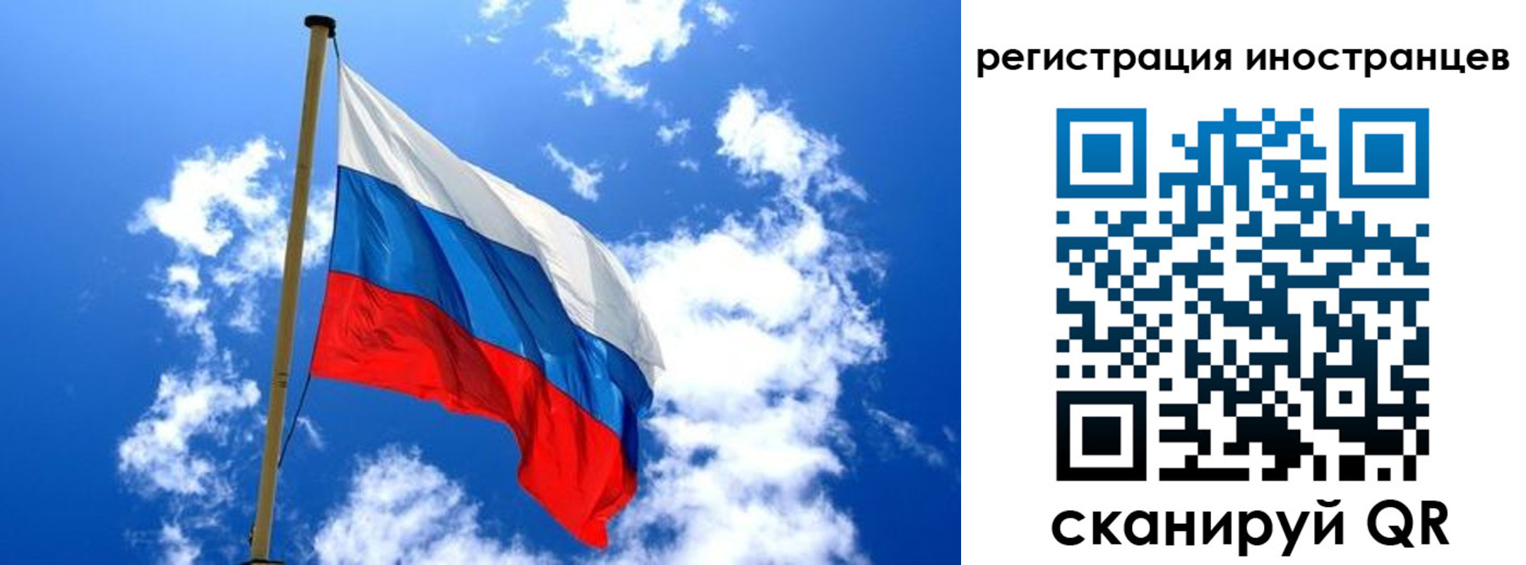 прописка регистрация в Котласе